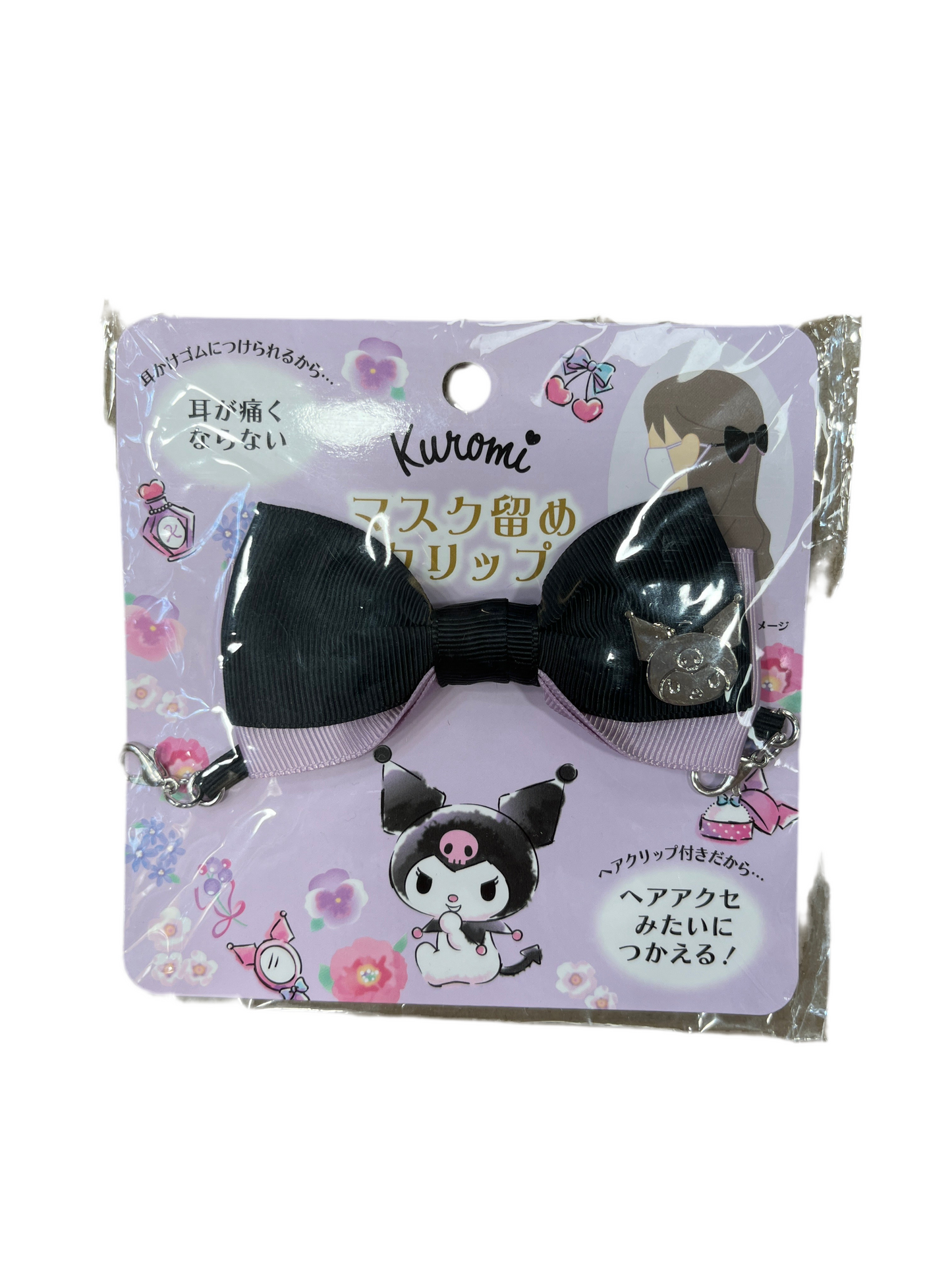 Kuromi mask clip hair accessory