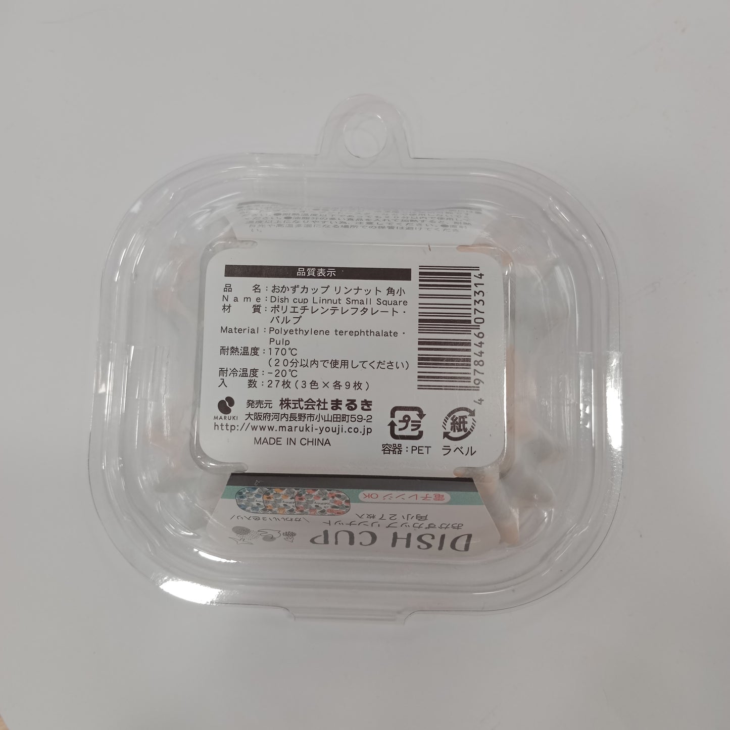 Lunch Cup Sq 27pcs