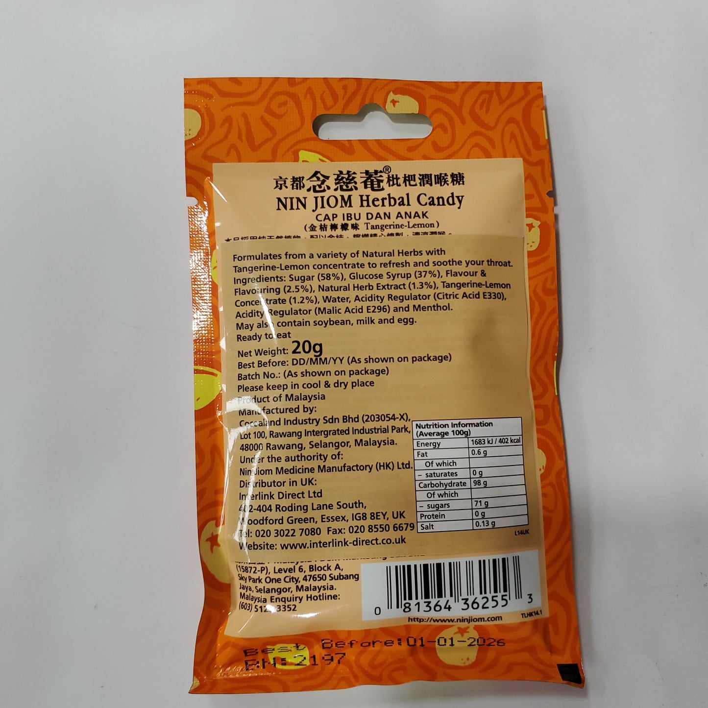 NJ Herbal Candy (Sachet) - Kamkat 20g