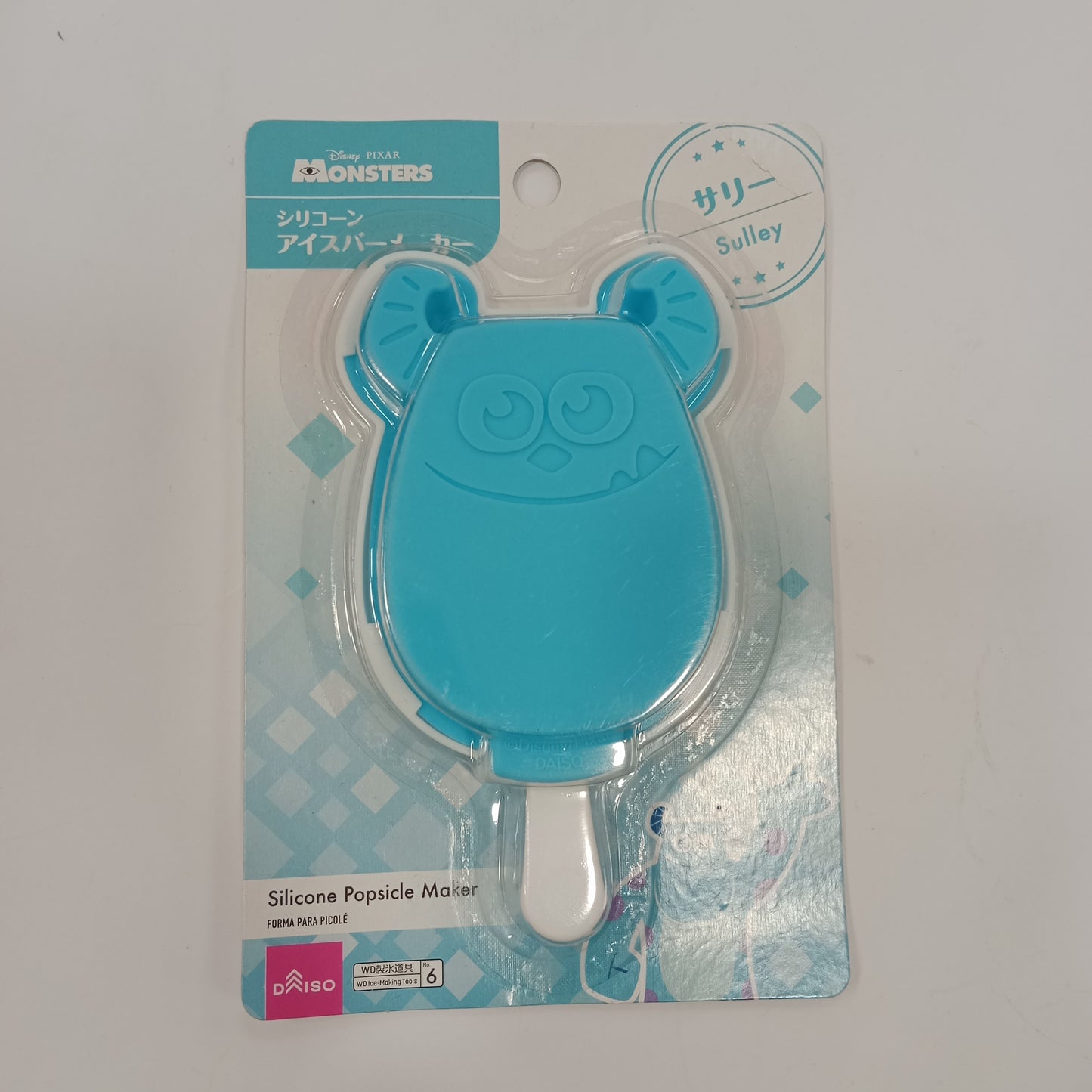 Disney Silicone Popsicle Maker (Sulley)