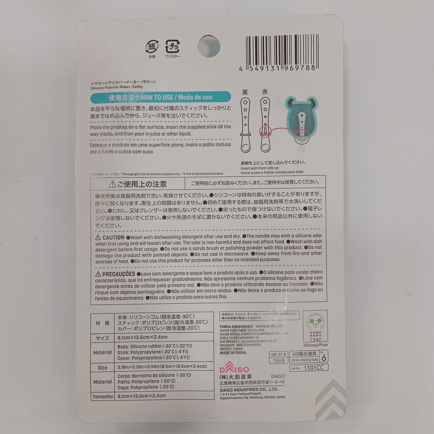 Disney Silicone Popsicle Maker (Sulley)