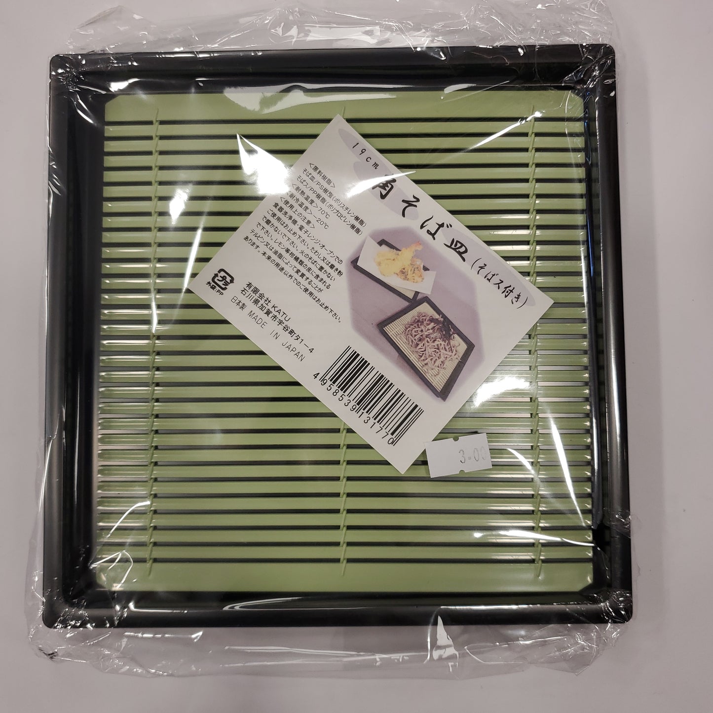 Cold Soba and Udon Noodles Dish Square Shape