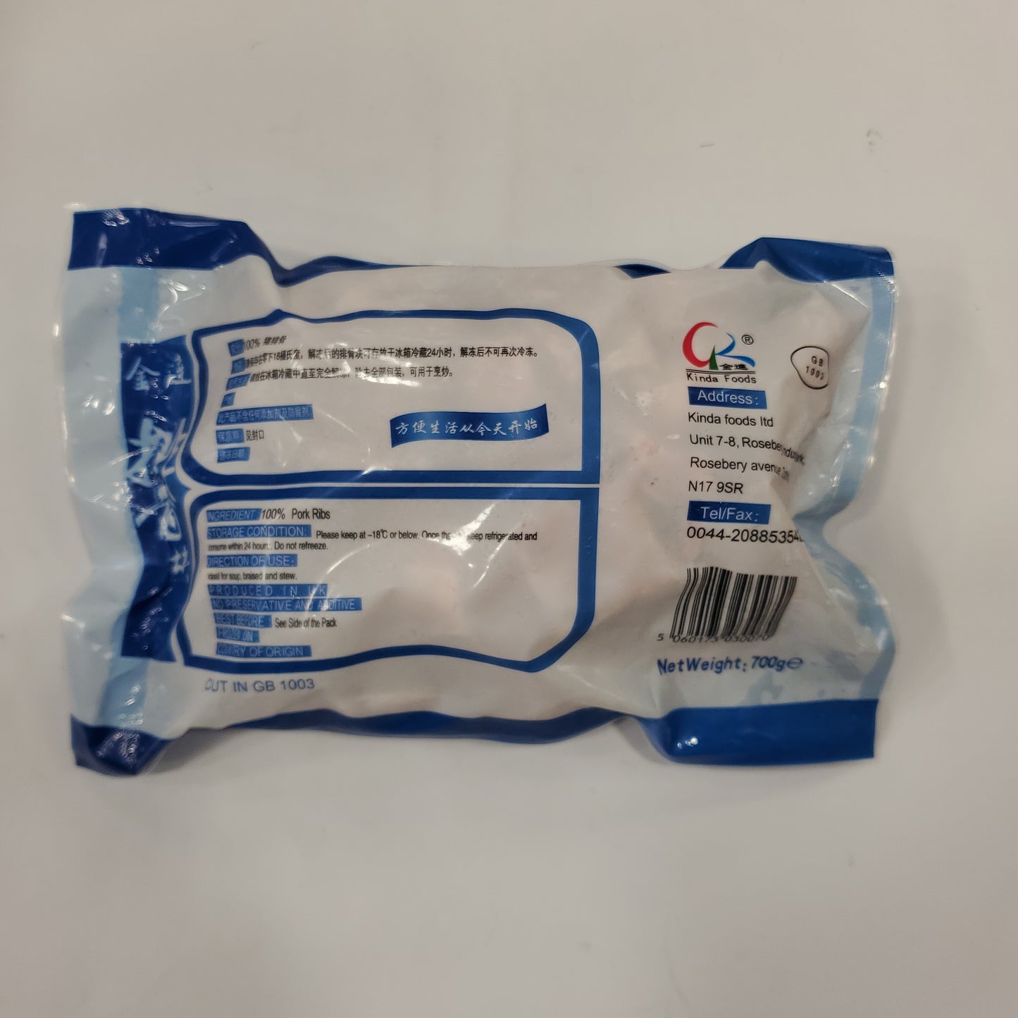 KD Pork Ribs 700g