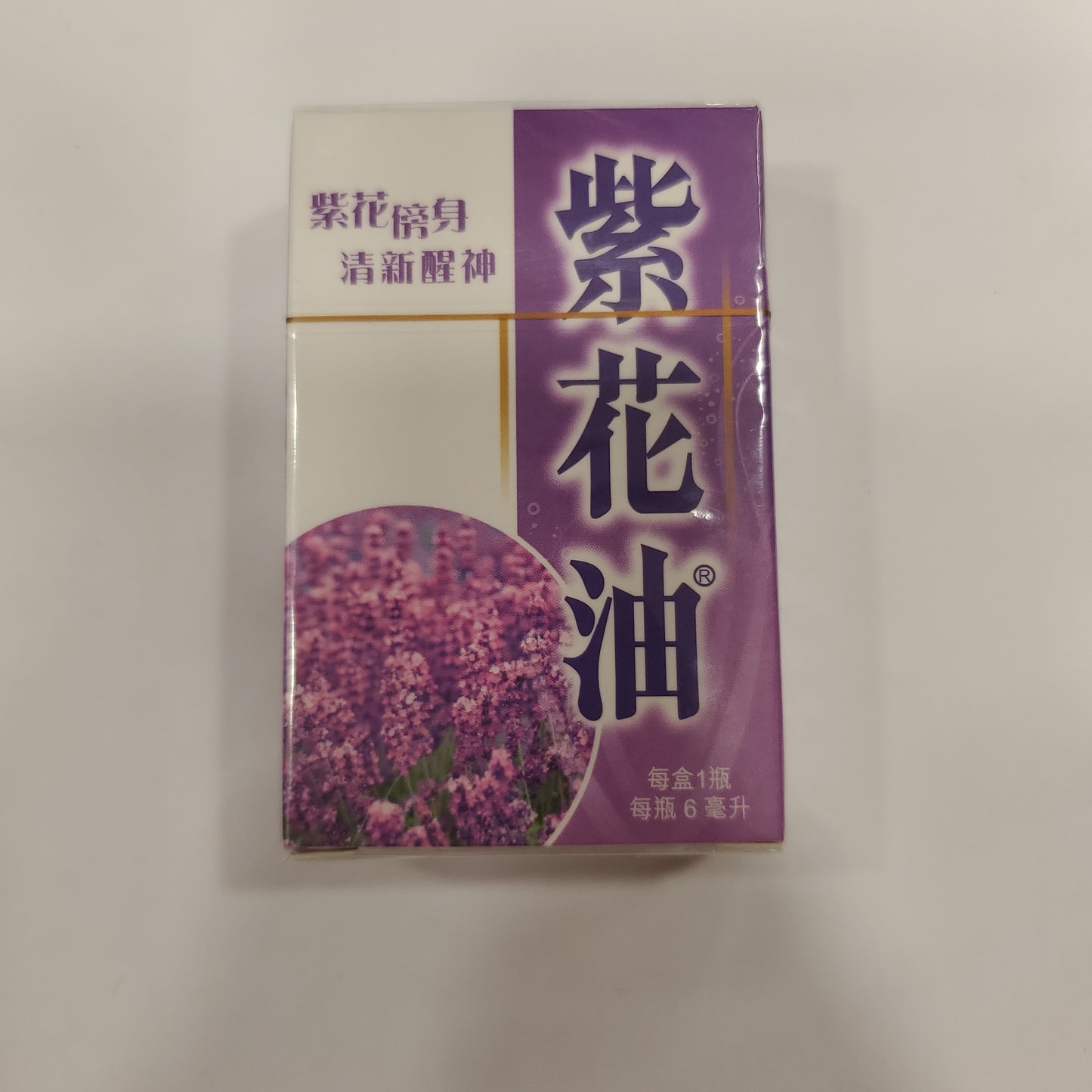 Zihua Embrocation 6ml