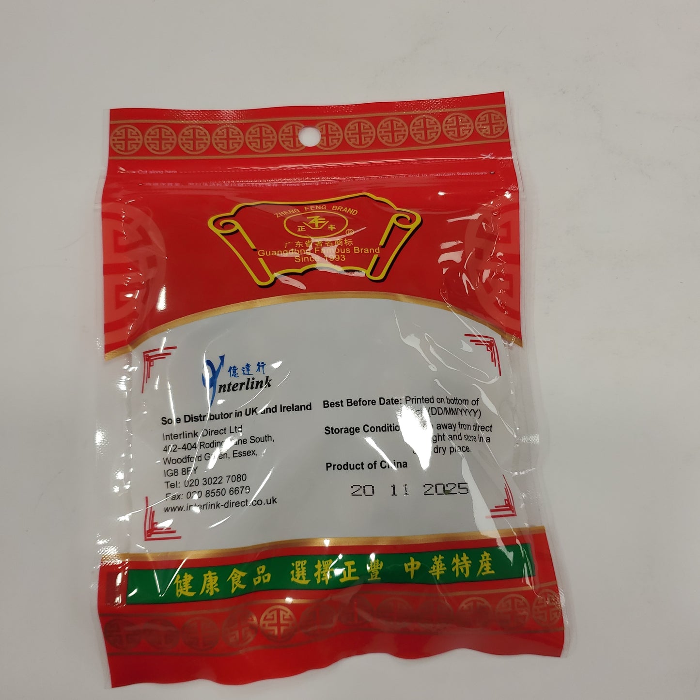ZF Dried Logan 100g