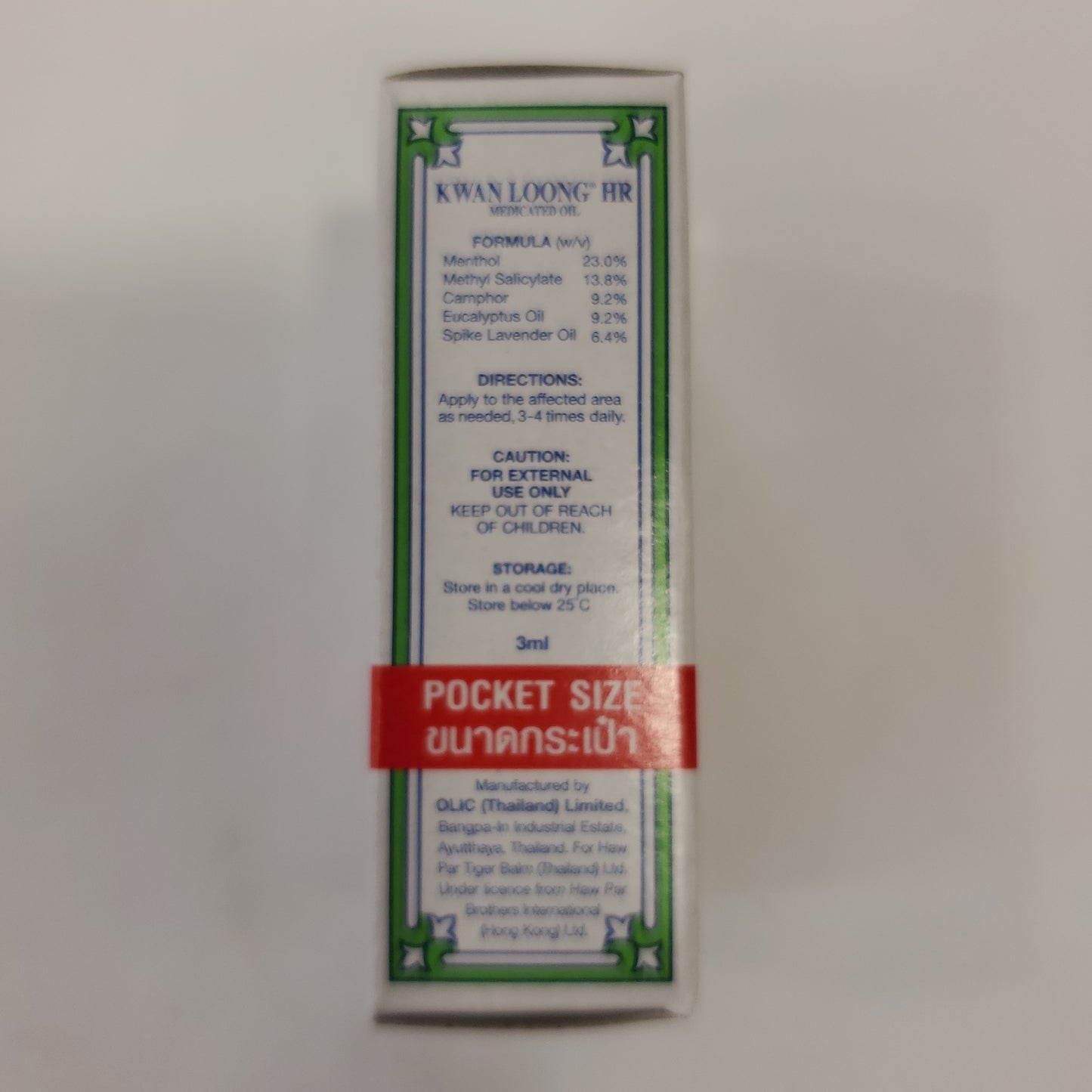 Kwan Loong Oil 3ml bottle 均隆驅風油