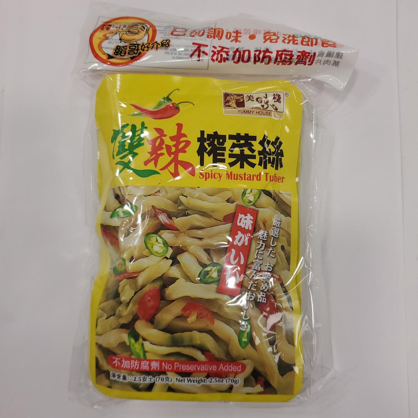 Yummy House Spicy Mustard (3 packs) 70gx3