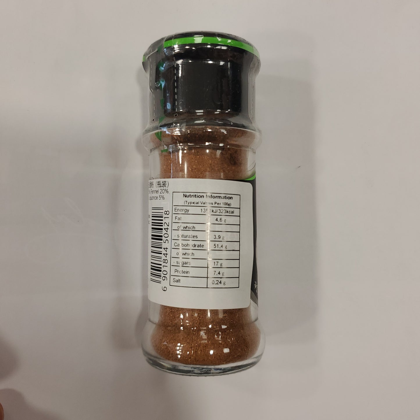 MC Five Spices Powder 味好美瓶裝五香粉 28g