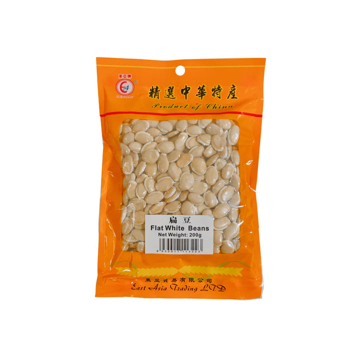 EA Dried Flat White Beans 200g (東亞扁豆)