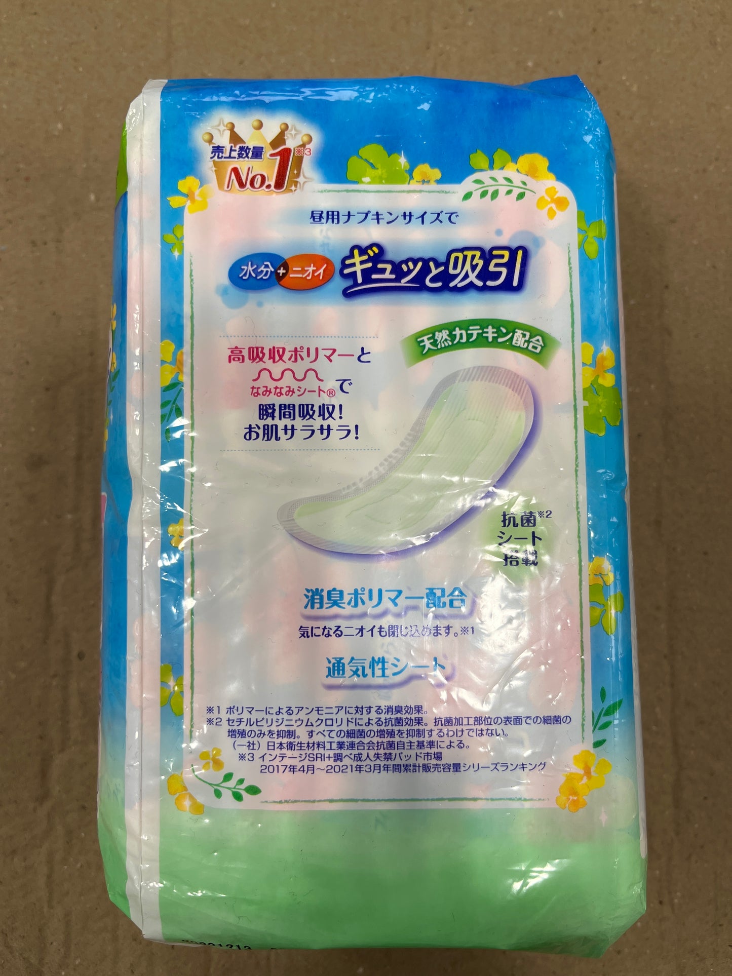 Japan Sanitary Towel 23cm - 22pcs