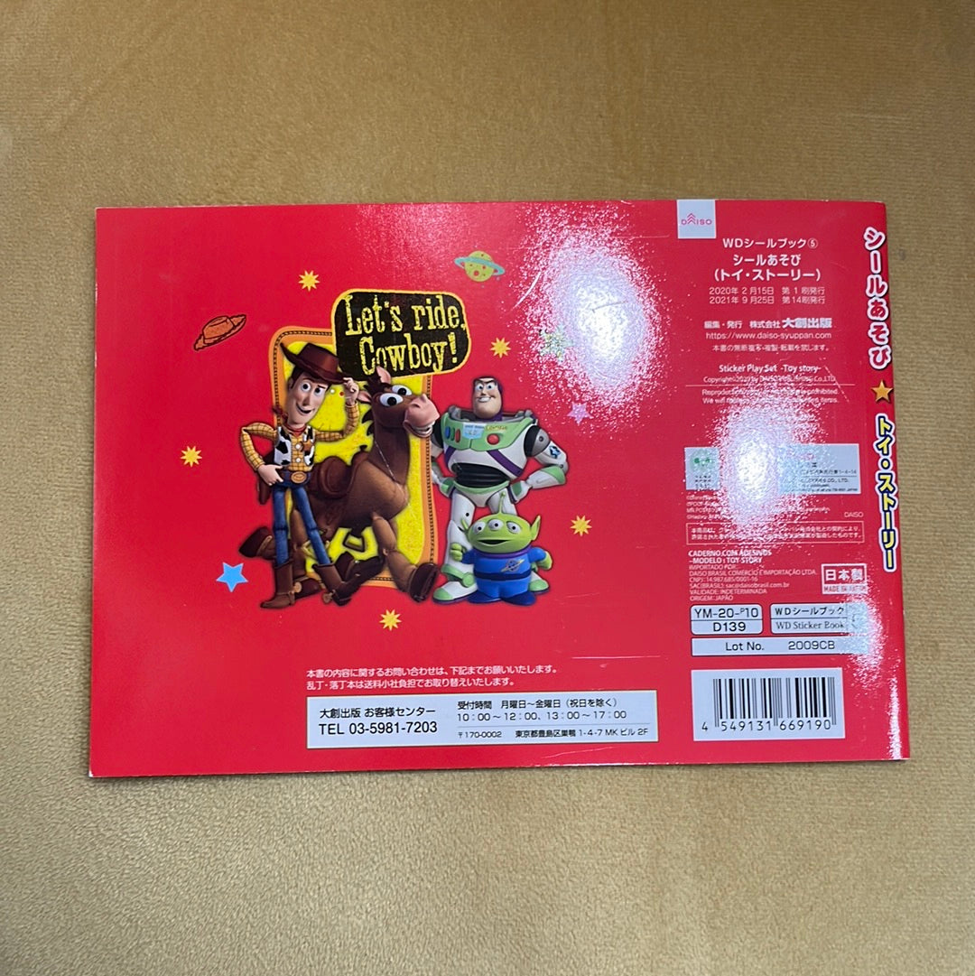 Japan Toy Story Sticker Book 貼紙簿
