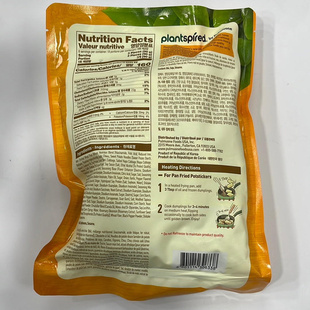 Pulmuone Pan Fried Chive & Sweet Potato Noodle Dumpling 720g