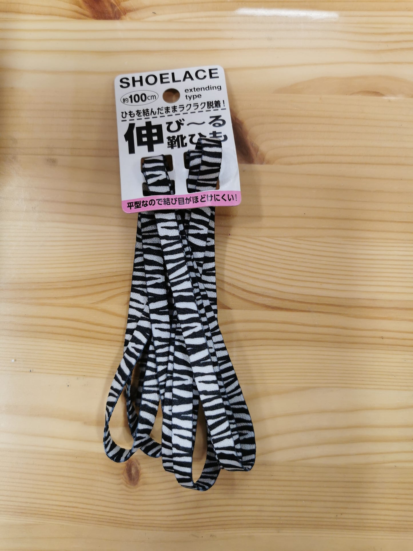 Shoelace