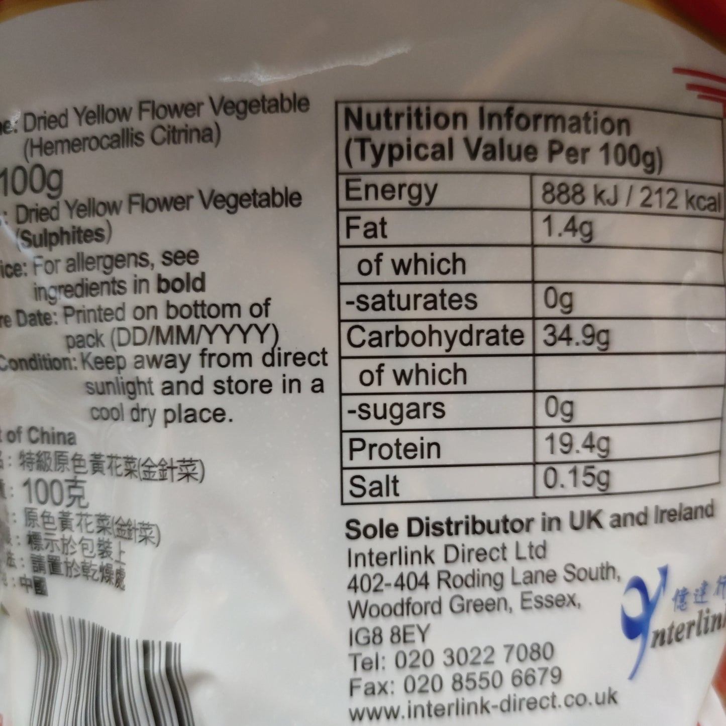 ZF Yellow Flower Vegetable 100g