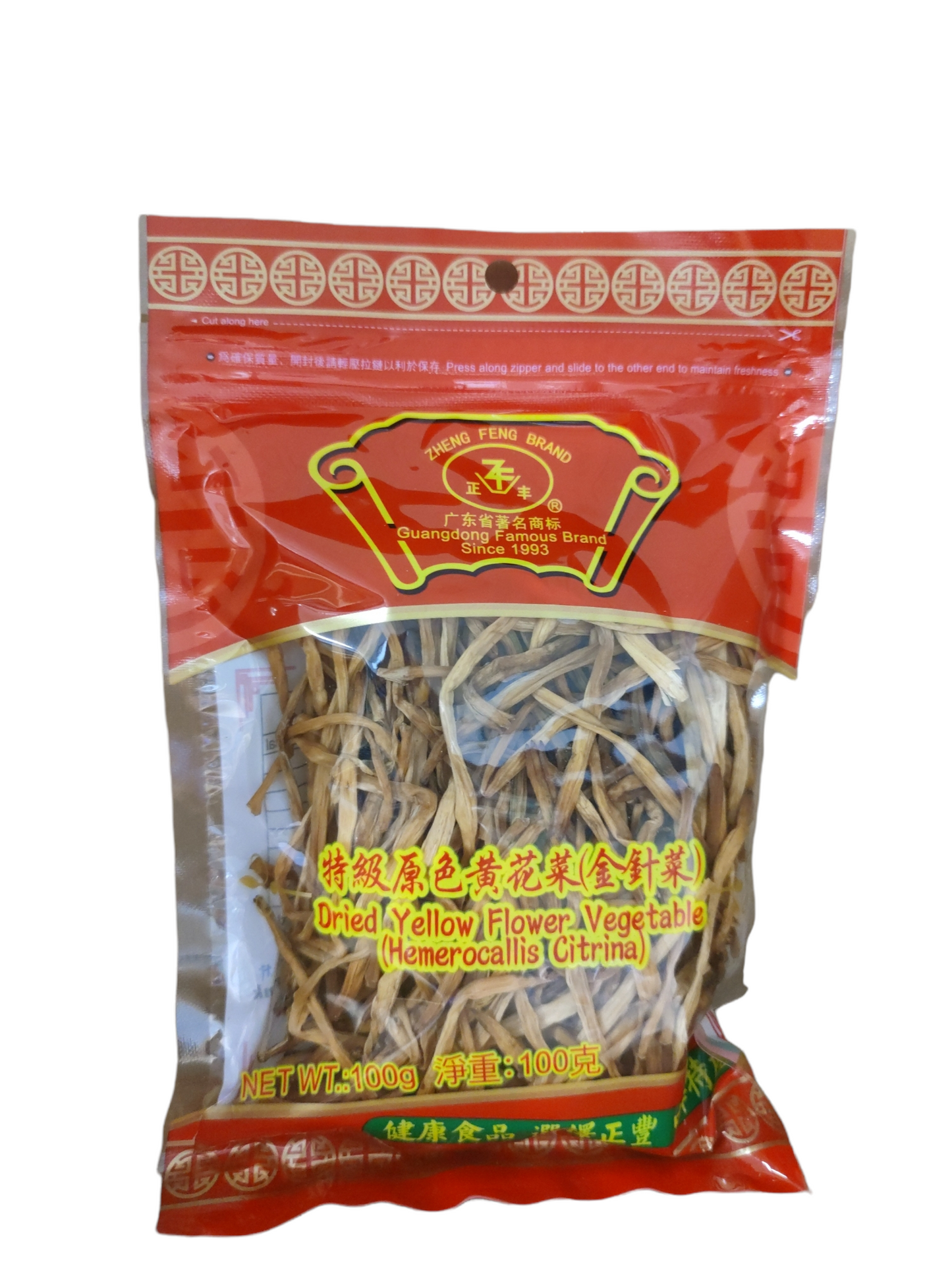 ZF Yellow Flower Vegetable 100g