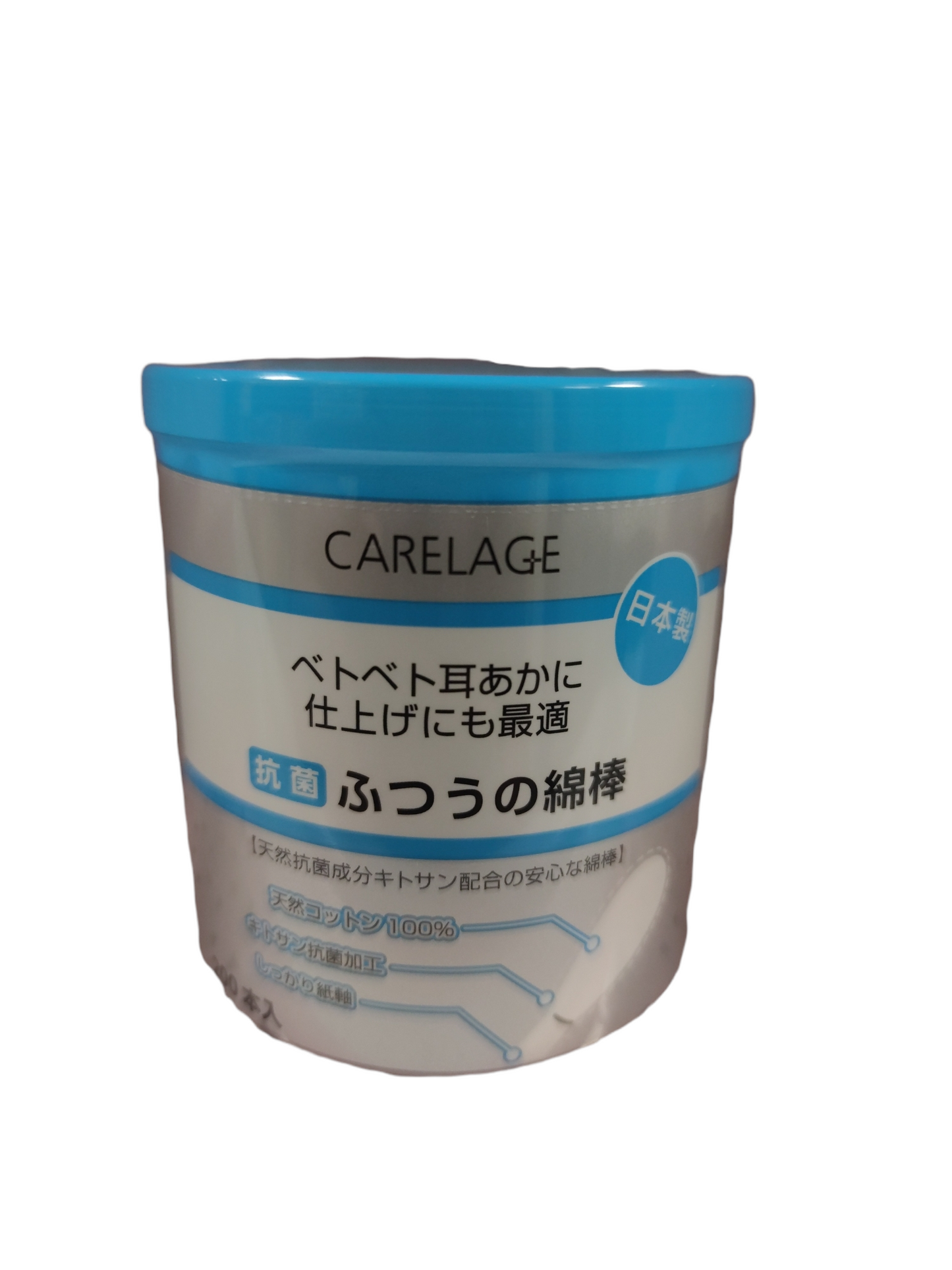 Japan Cotton Swab 200pcs (White) 日本棉花棒(白色)