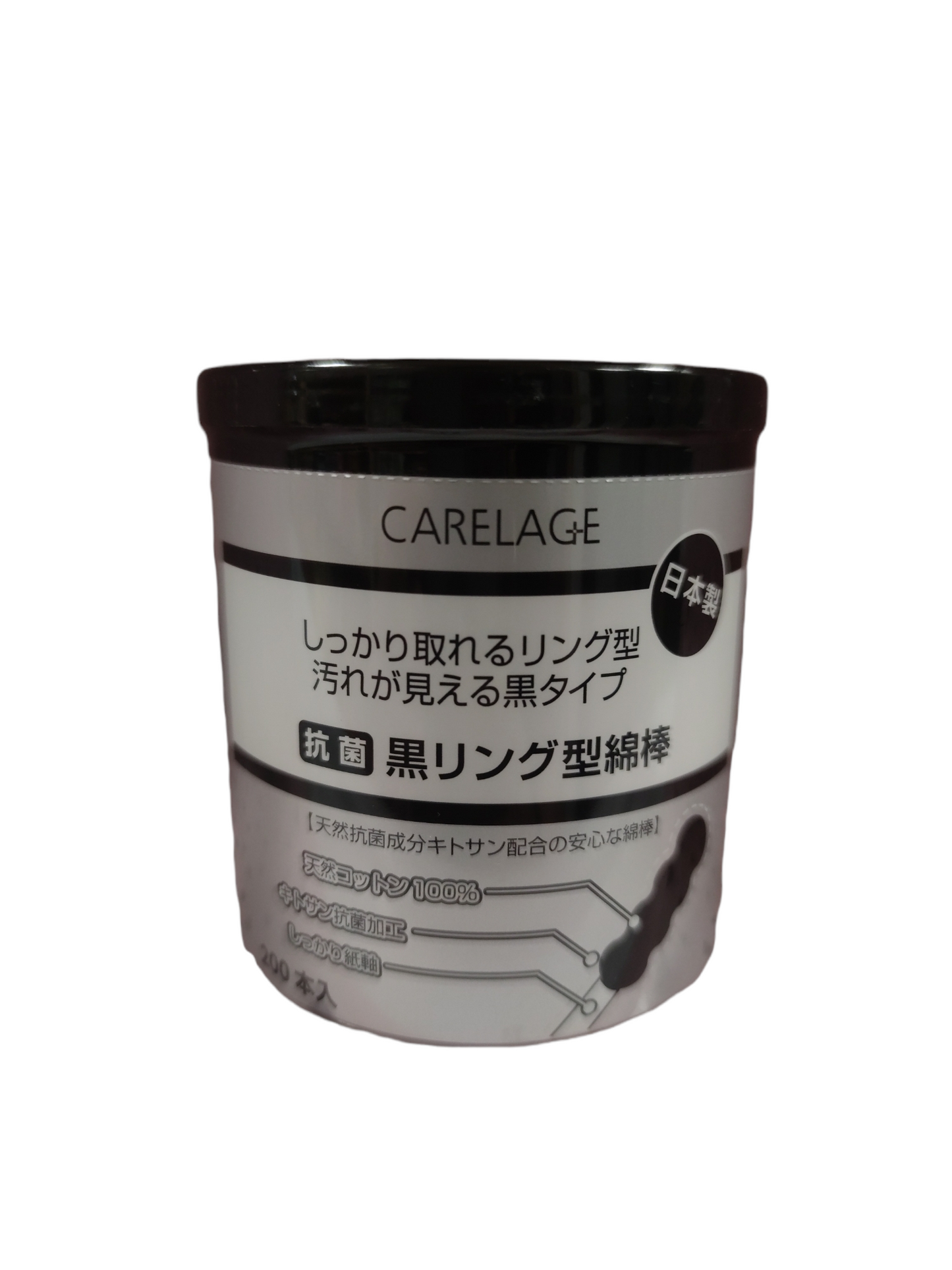 Japan Cotton Swab 200pcs (Black) 日本棉花棒(黑色)
