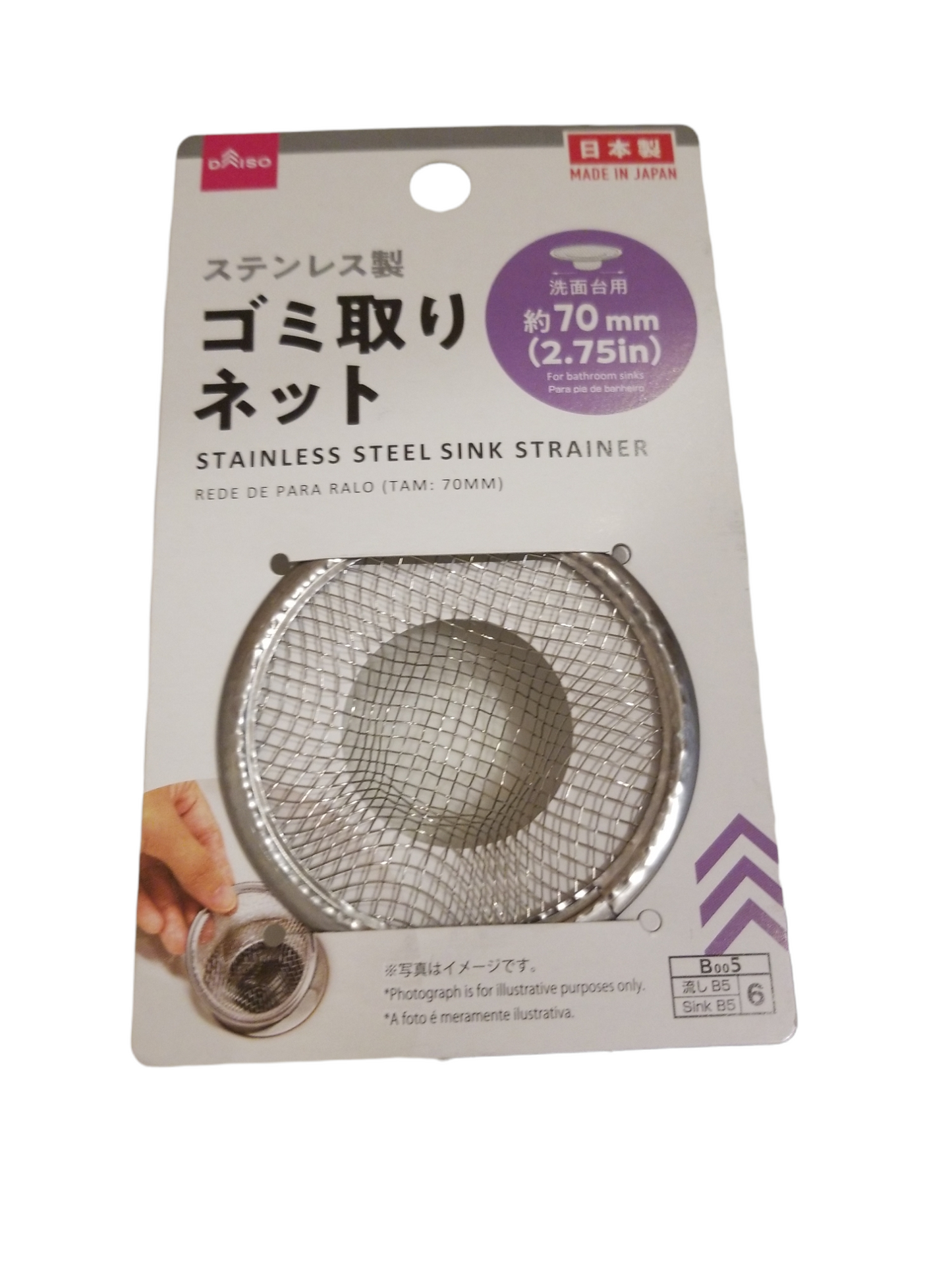 Daiso Strainer 70mm 日本製不銹綱去水隔