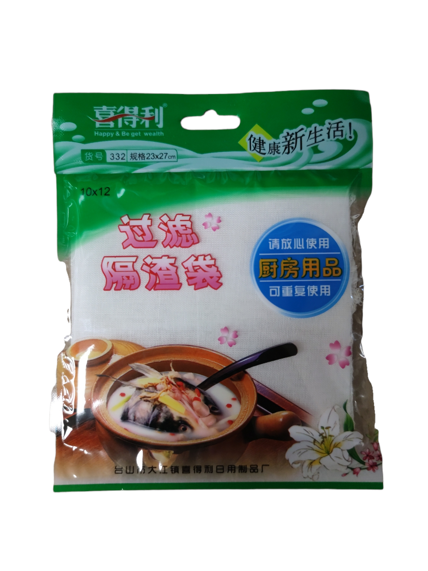 Bags for Holding Soup Ingredients 煲湯袋
