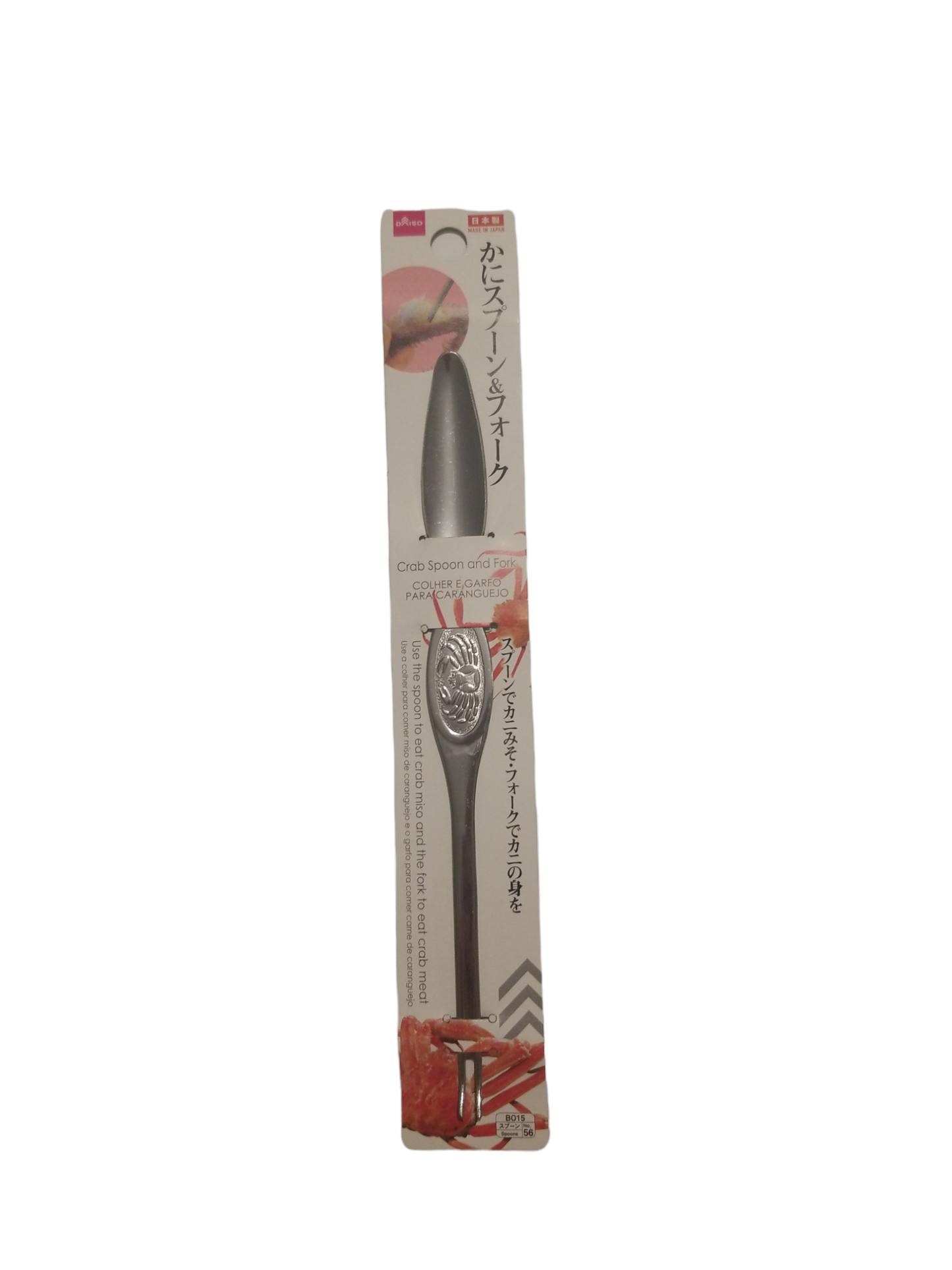 Daiso Crab Spoon and Fork 日本製蟹肉匙叉