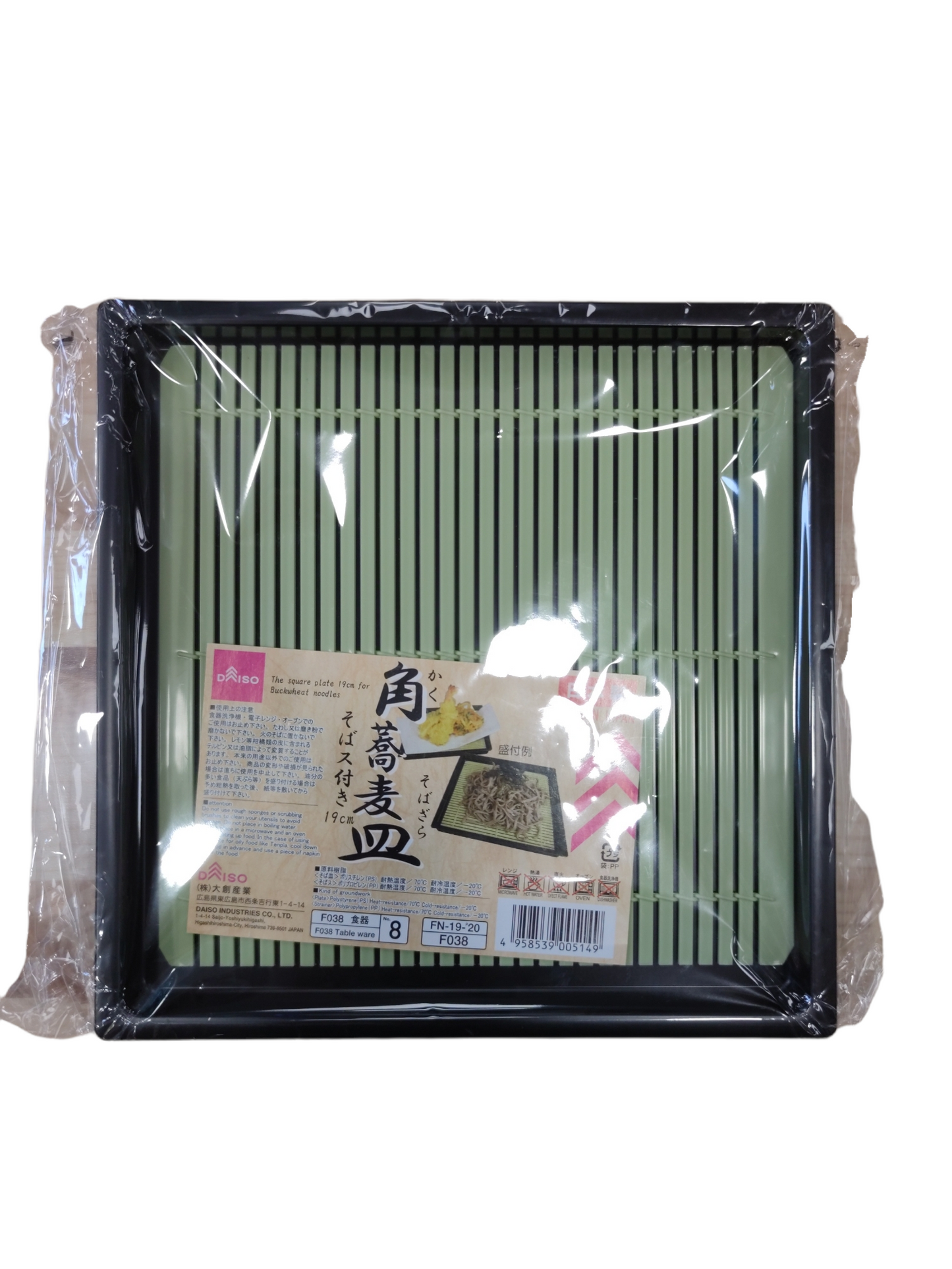 日本製蕎麥盤 (Made in Japan)