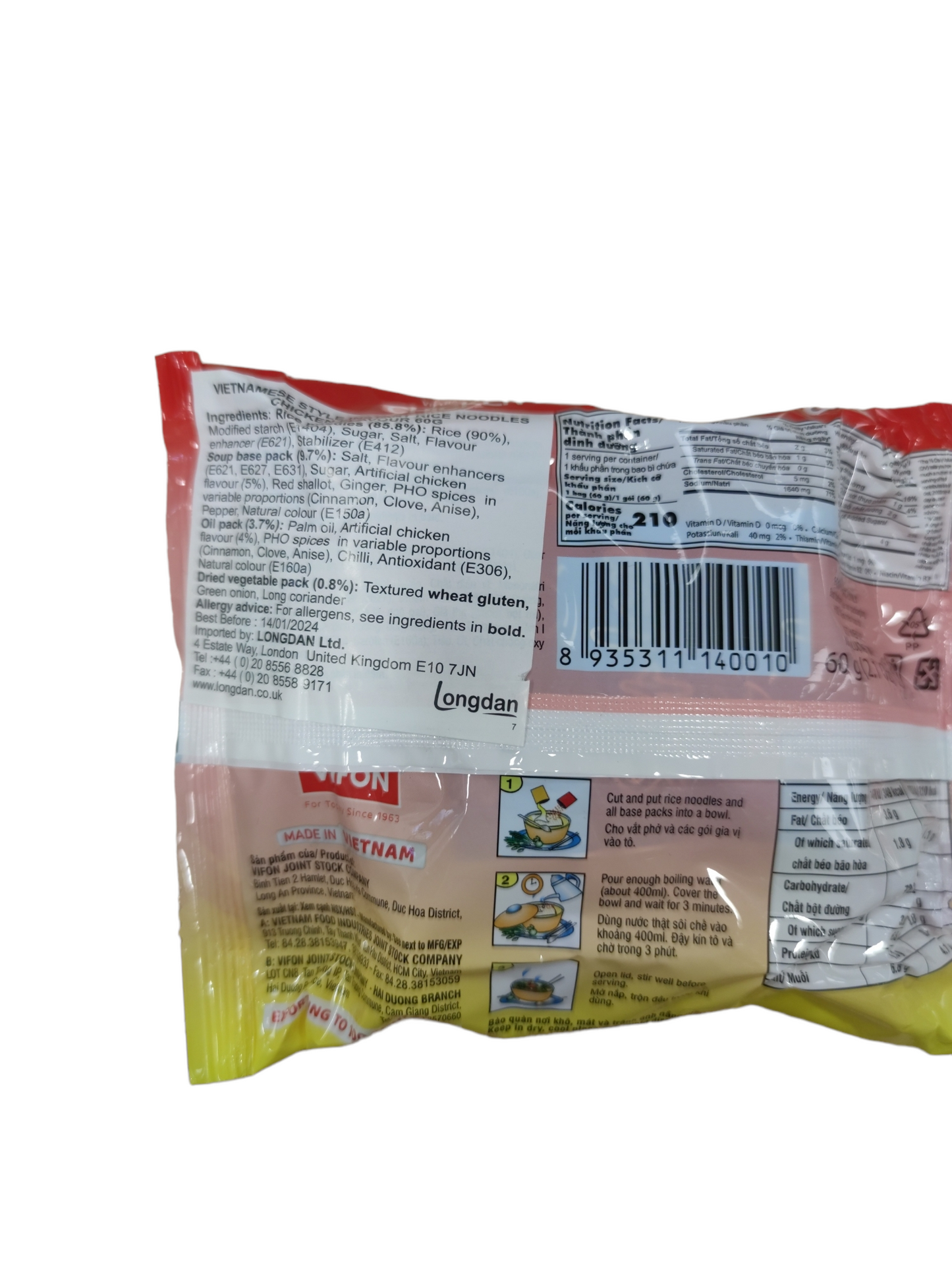 Vifon Rice Noodles - Chicken )Pho Ga) 60g 威風雞肉味越南河粉