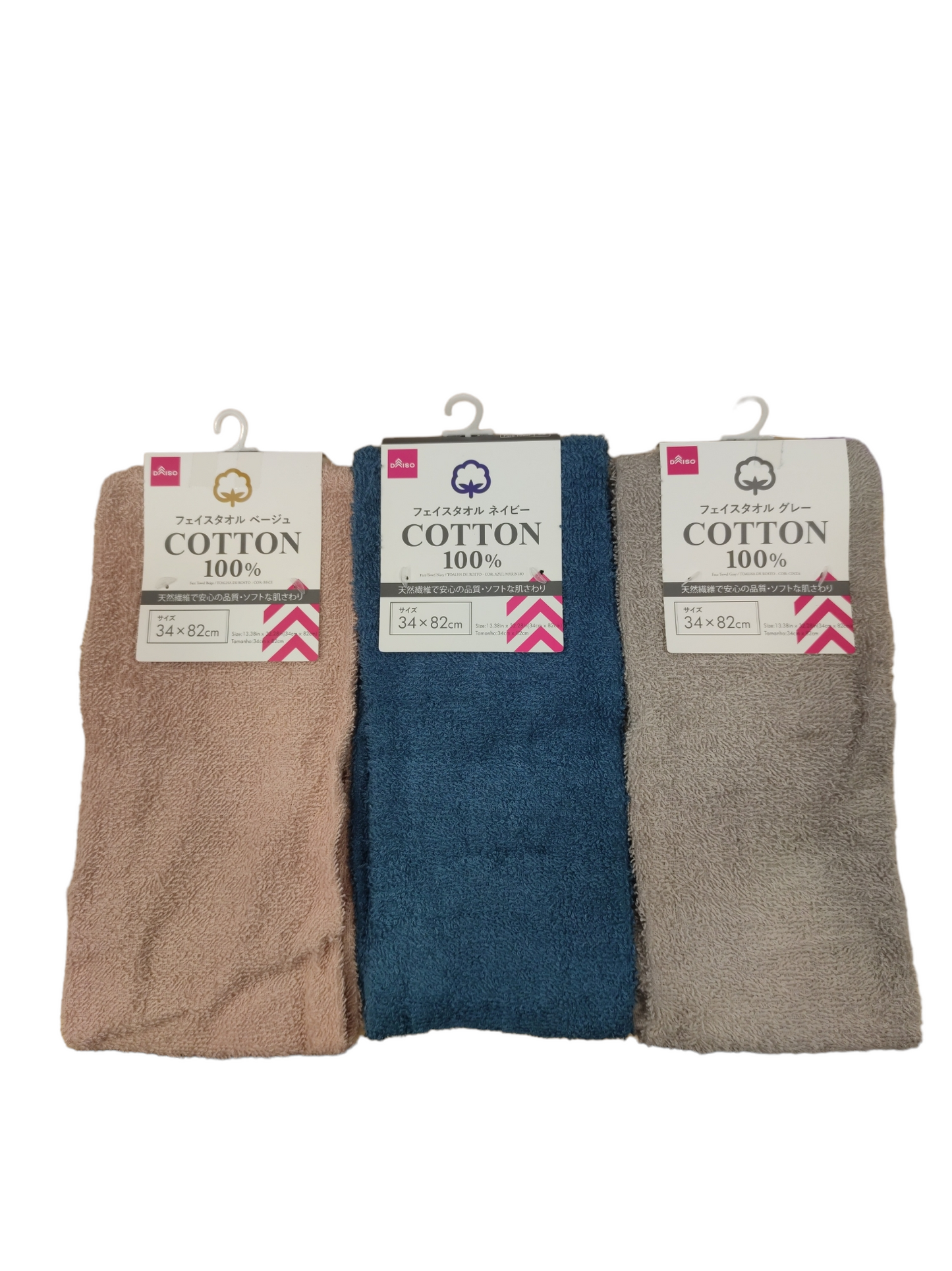 Daiso Face Towel Beige 洗面巾