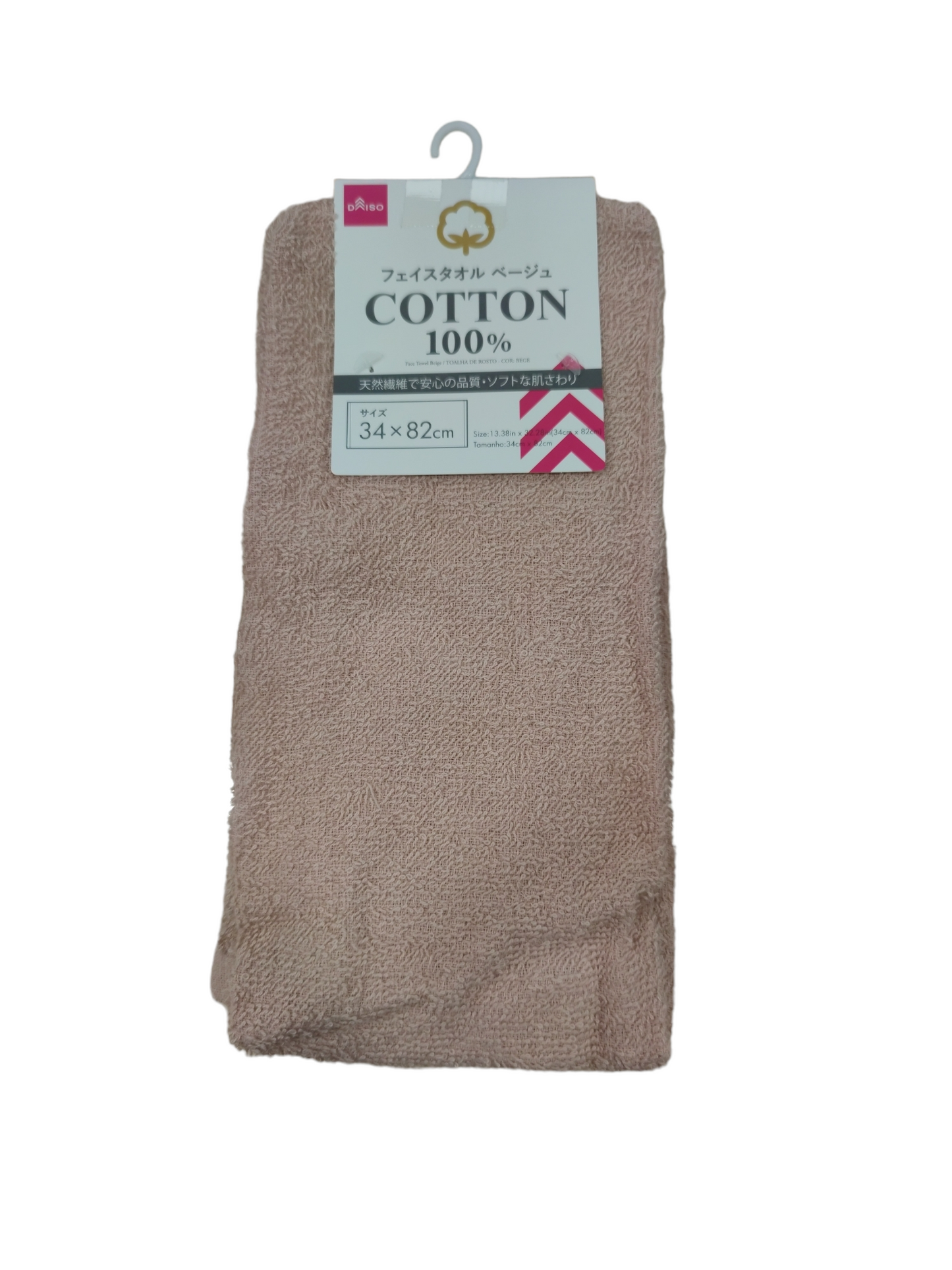 Daiso Face Towel Beige 洗面巾