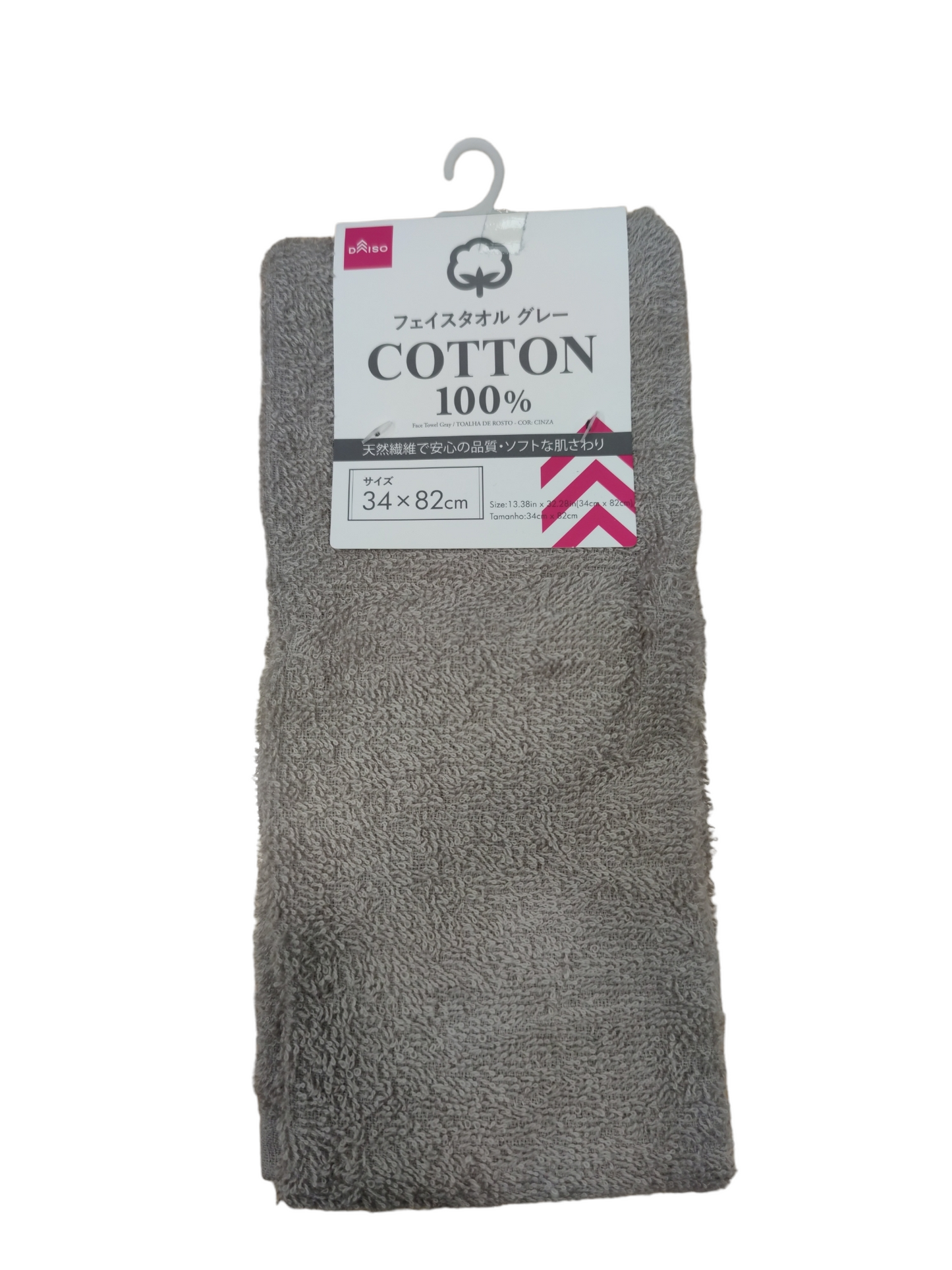 Daiso Face Towel Beige 洗面巾