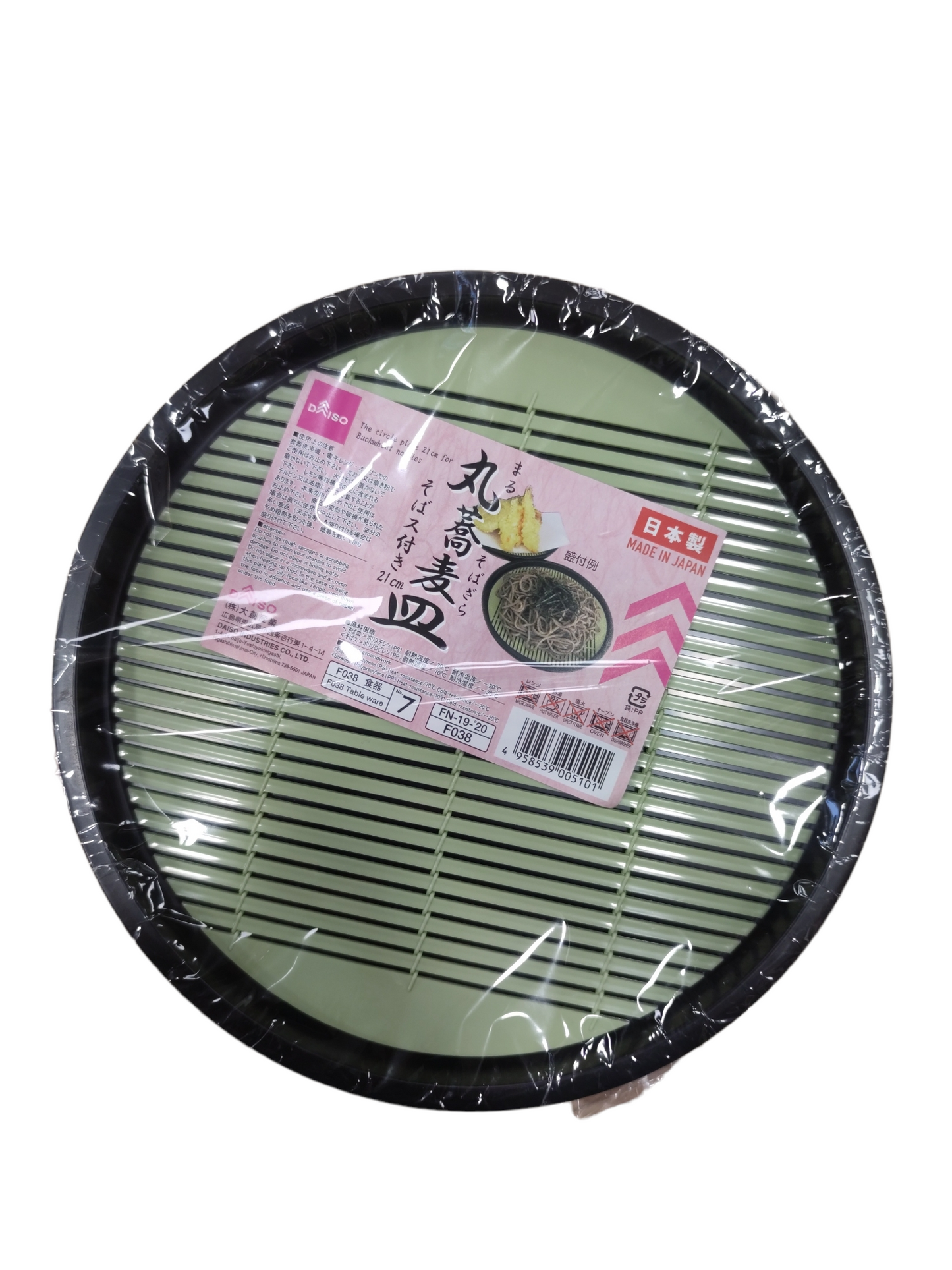 日本製蕎麥盤 (Made in Japan)