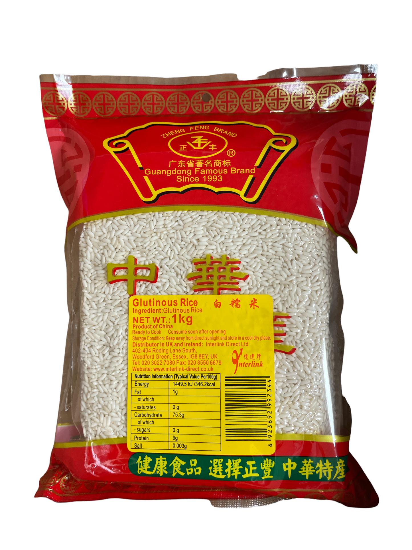 ZF Glutinous Rice 1kg 正豐白糯米