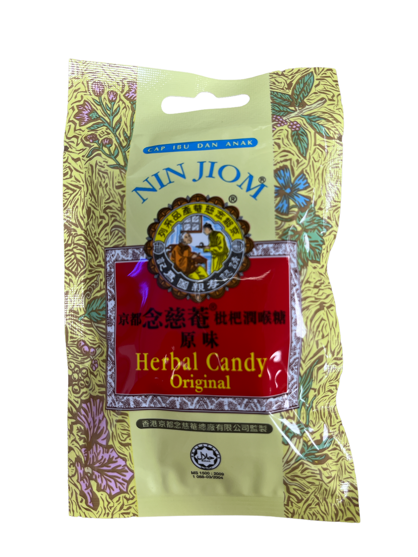 NJ Herbal Candy (Sachet)-Original 20g 念慈菴枇杷潤喉糖(袋)原味