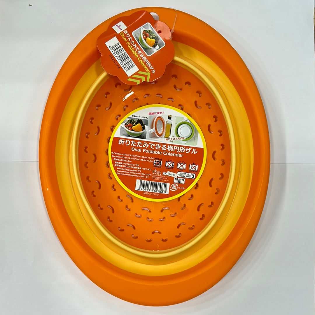 Oval foldable Colander 可摺疊隔篩