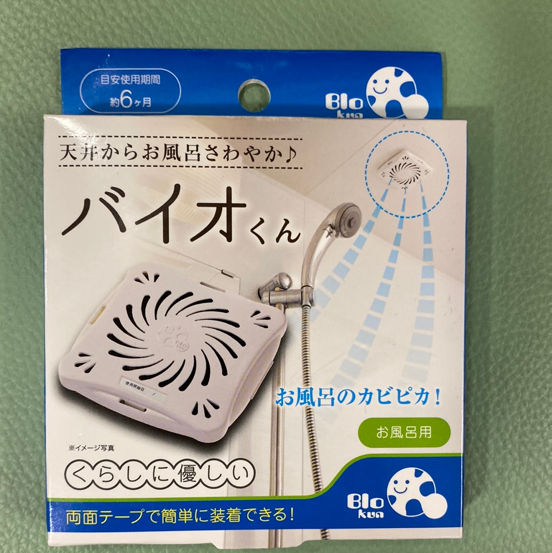 Bathroom mildew remover