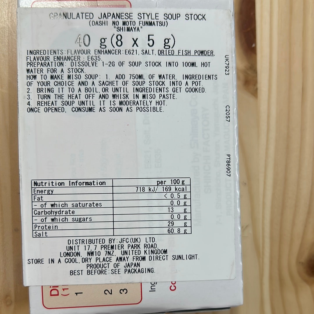 Shimaya Bonito Dashi Stock - Powder 5gx8 日本鰹魚湯粉