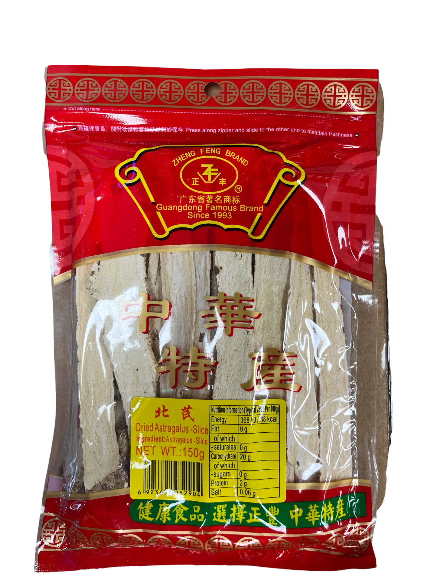 ZF Dried Astragalus Mongholicus-Slice 150g 正豐北芪-切條