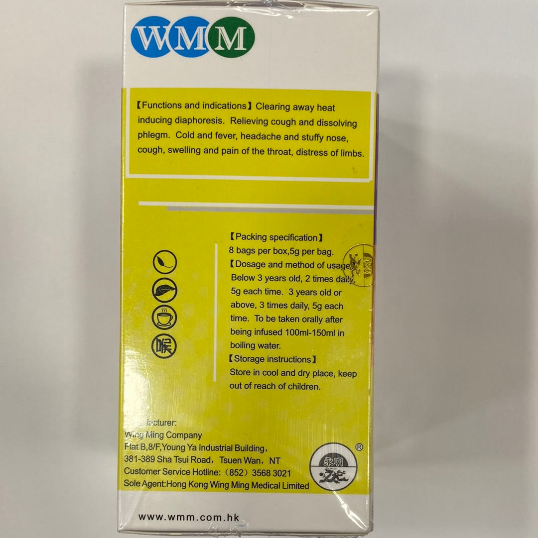 HK Wing Ming香港永明製藥小兒感冒茶顆粒沖劑8包裝
