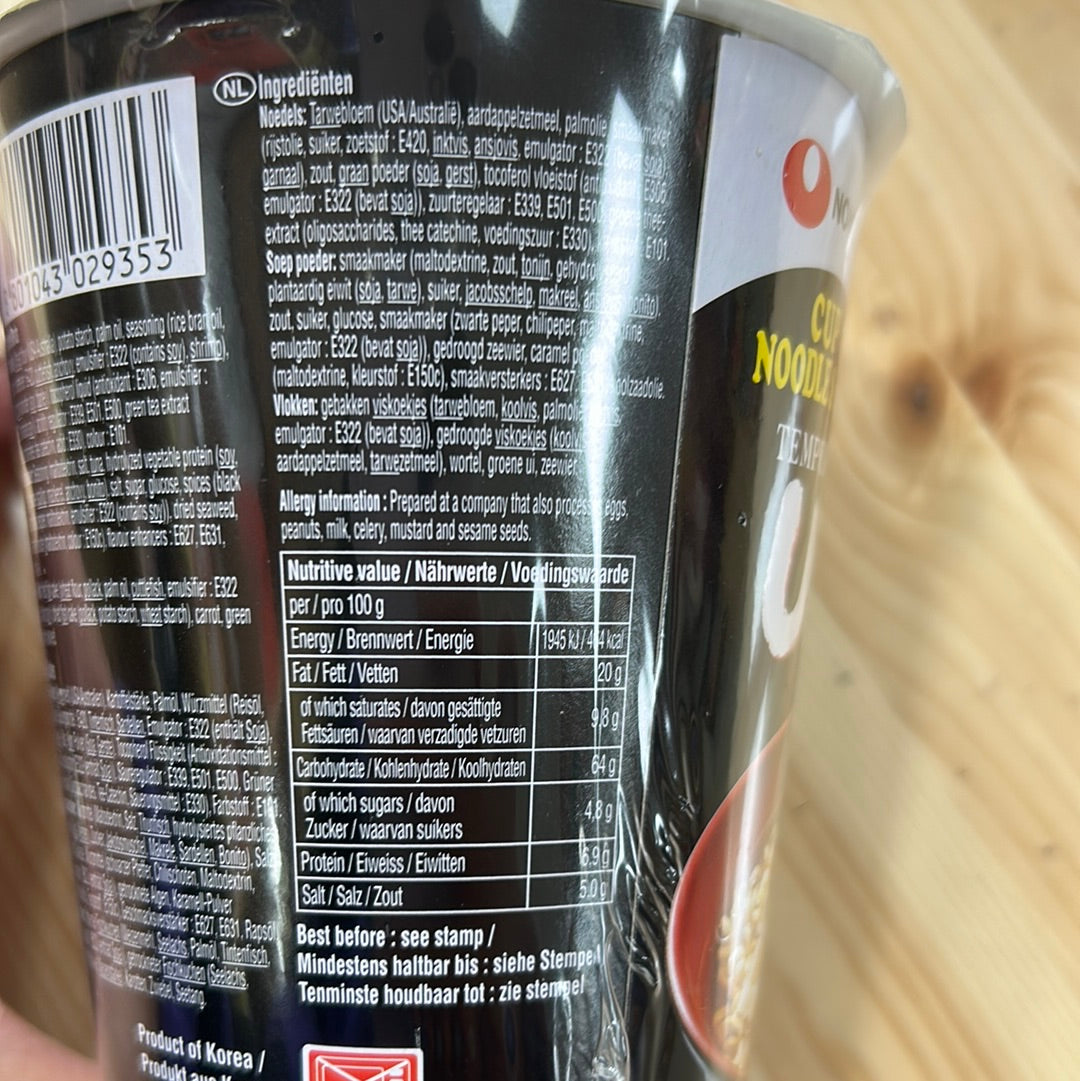 Nongshim Tempura Udon (Cup) 62g 農心天婦羅烏冬 (杯)
