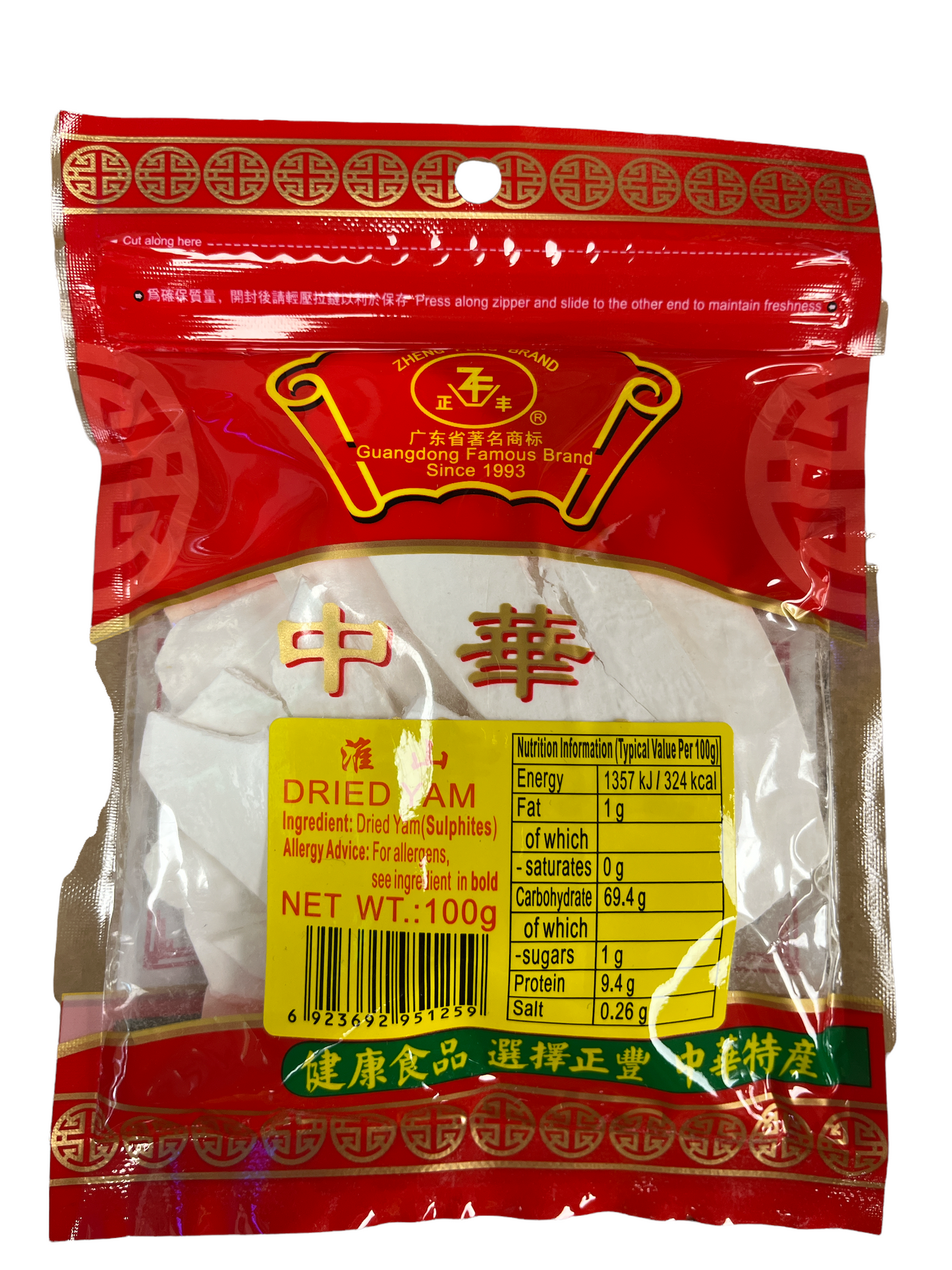 ZF Dried Yam 100g 正豐淮山