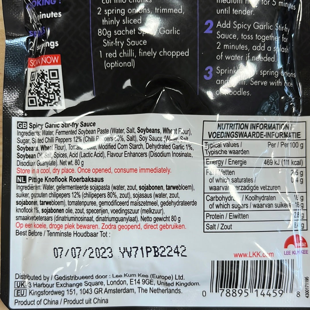 LKK Spicy Garlic Stir Fry Sauge 80g 李錦記魚香茄子醬