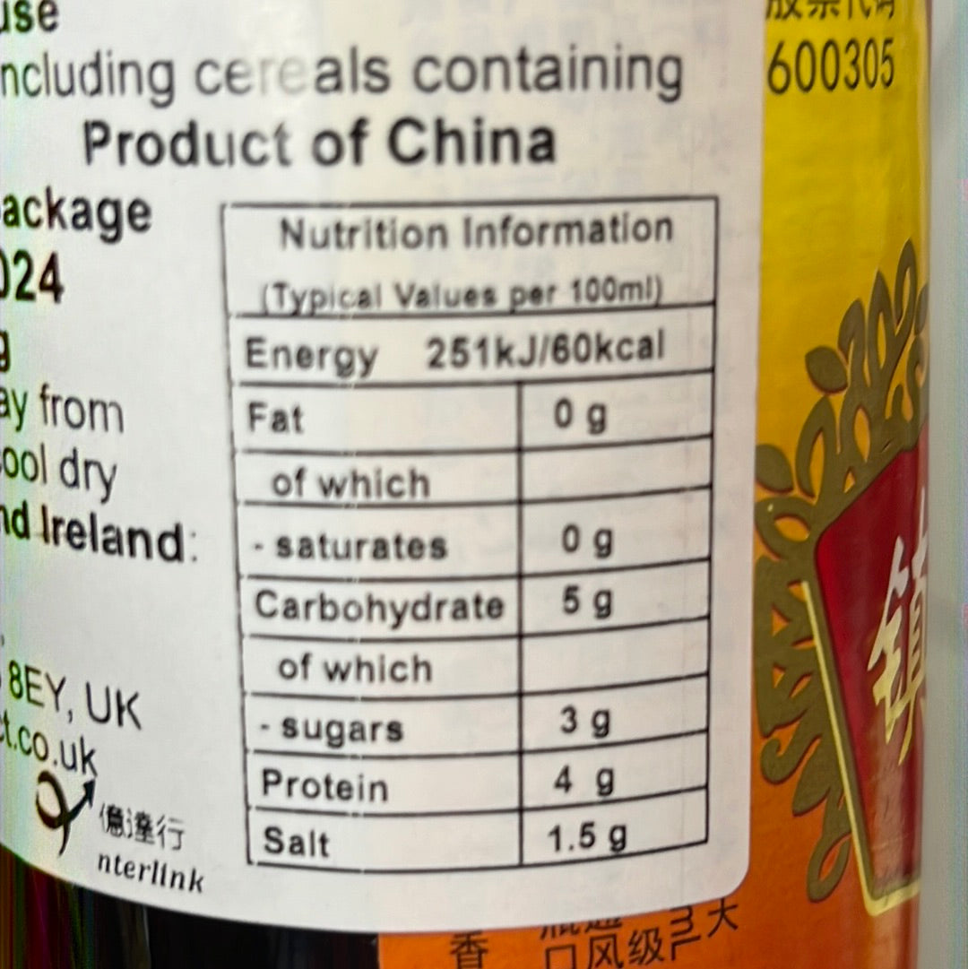HS Chinkiang Vinegar 500ml 恆順鎮江香醋