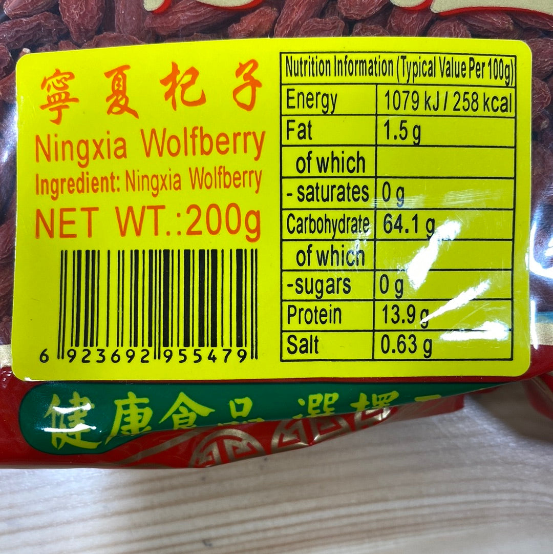 ZF NingXia Wolfberry 200g 正豐寧夏杞子