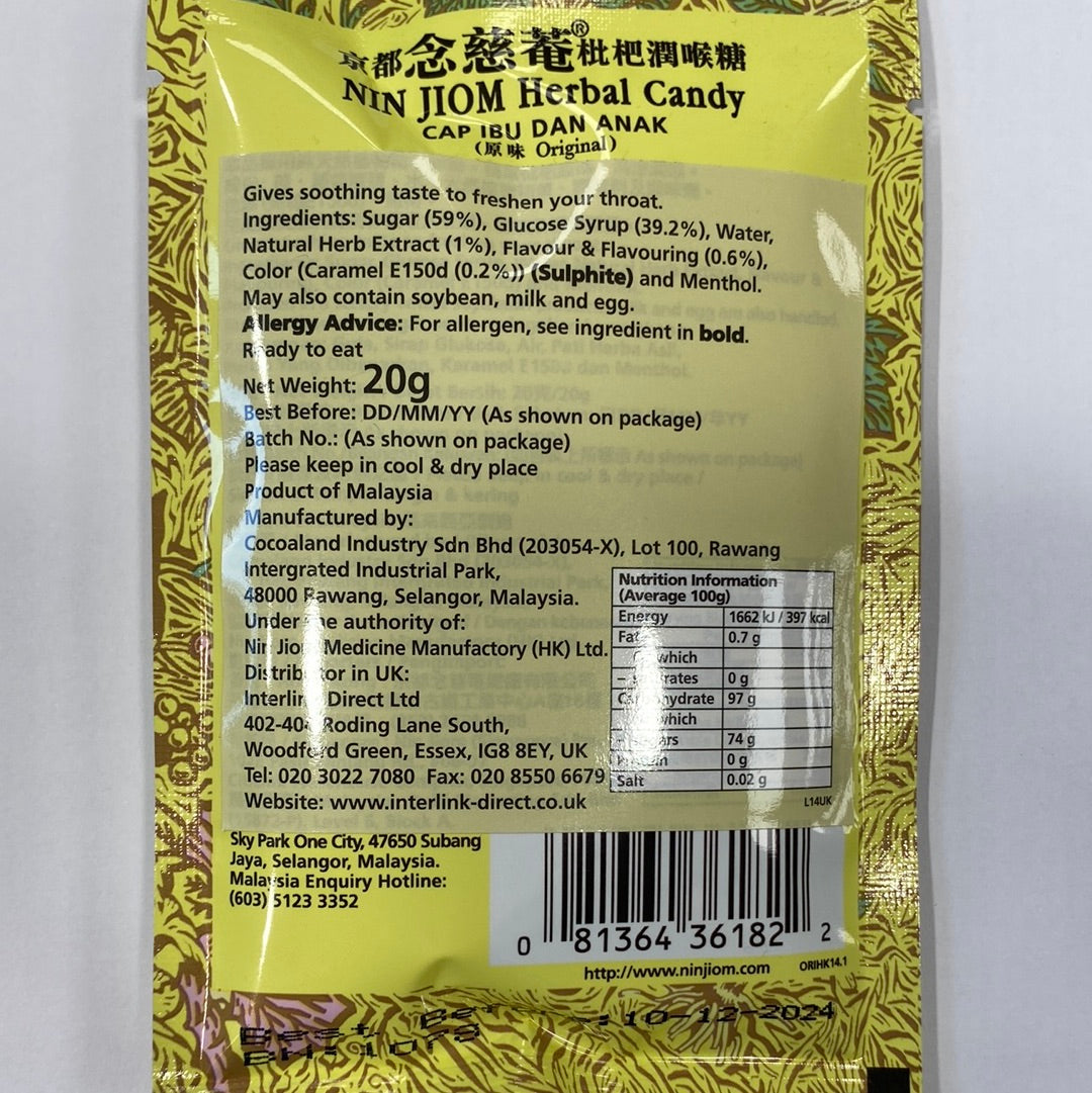NJ Herbal Candy (Sachet)-Original 20g 念慈菴枇杷潤喉糖(袋)原味
