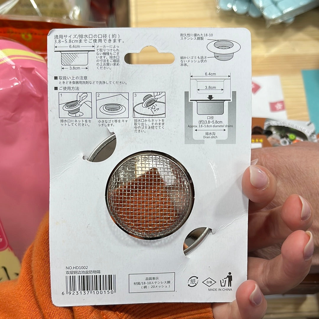 Sink strainer (6.4cm)