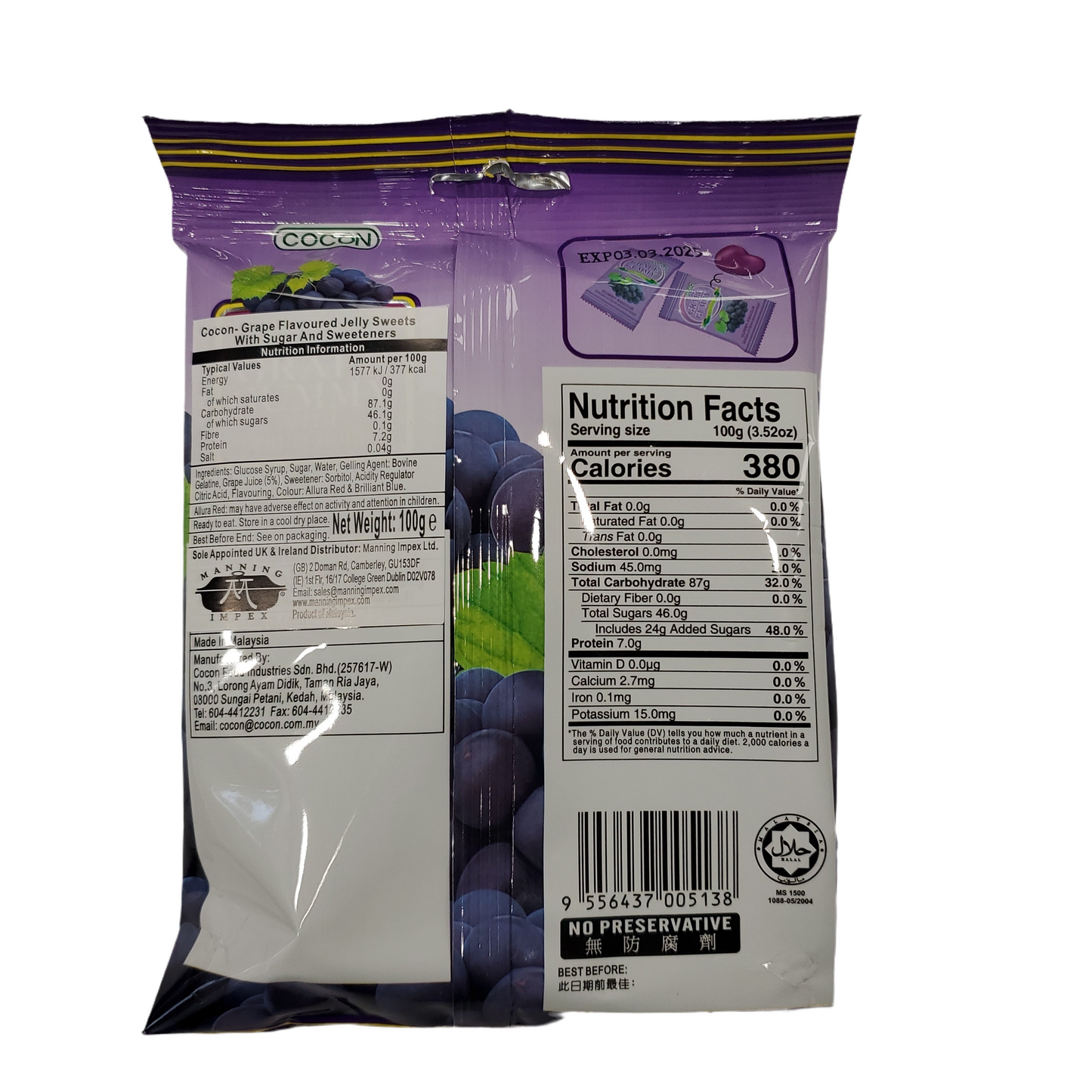 Cocon Grape Gummy With Fruit Juice (Grape Flavour) 100g