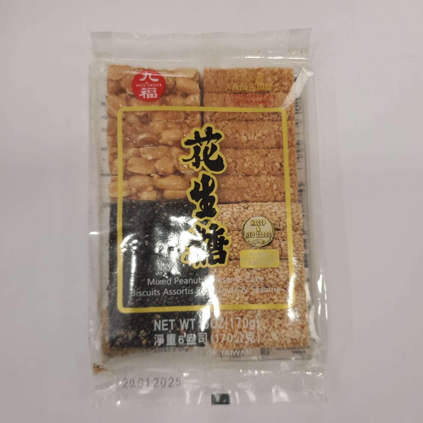 Nice Choice Peanut & Sesame Assorted Candy 170g