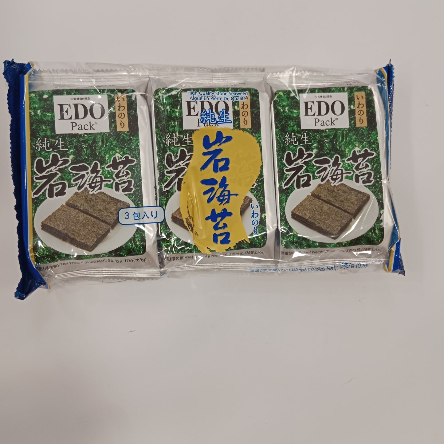 EDO high quality stone seaweed 15g