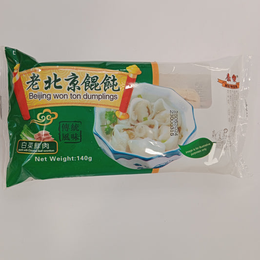 HR wonton - Pork with Chinese Leaf 140g