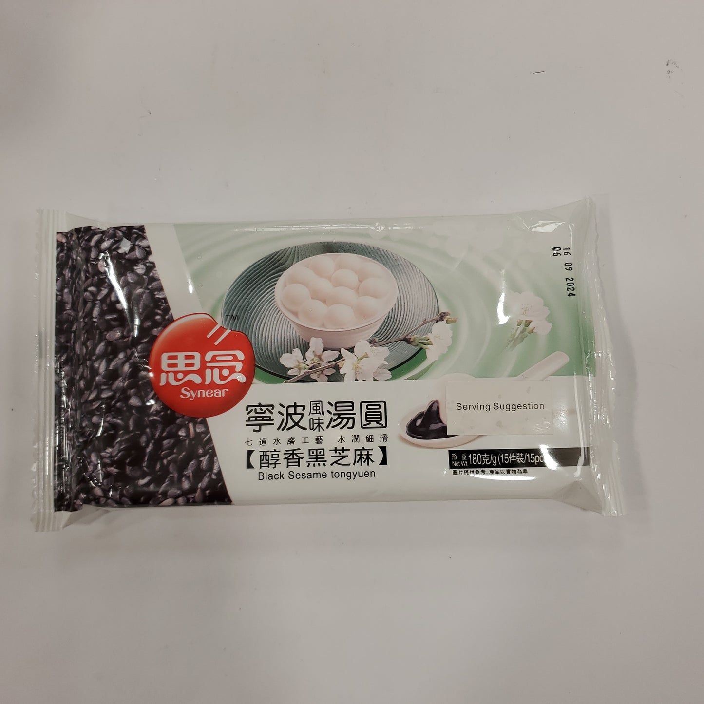 SN Glutinous Rice Ball Sesame 180g