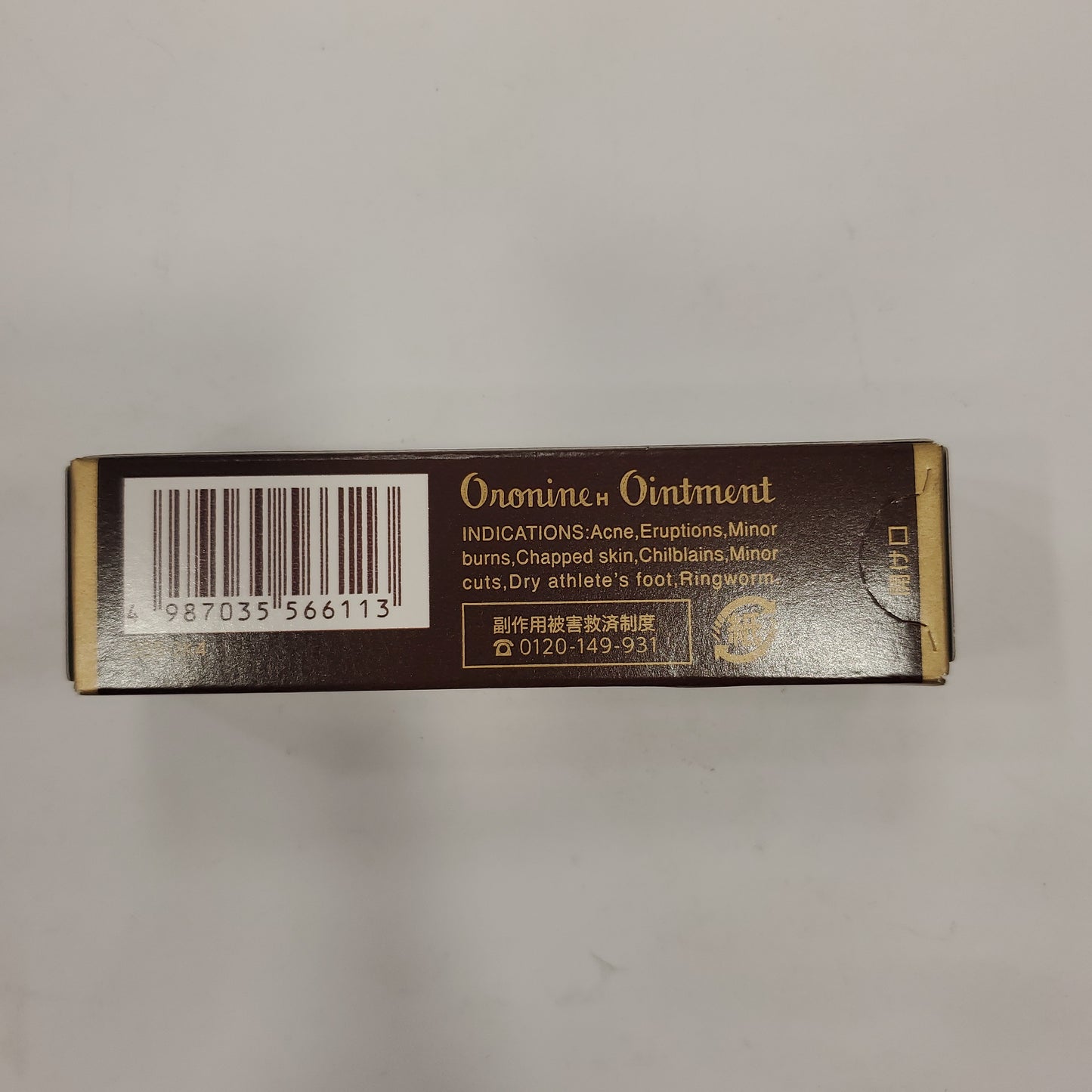 Oronine H Ointment 11g